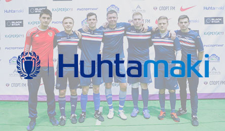 Компания Huhtamaki