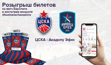 Конкурс в Instagram